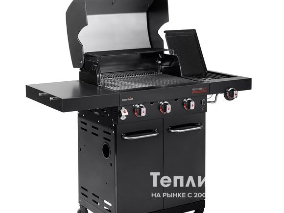 Газовый гриль Char-Broil Professional Core 3B